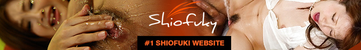 free shiofuky password